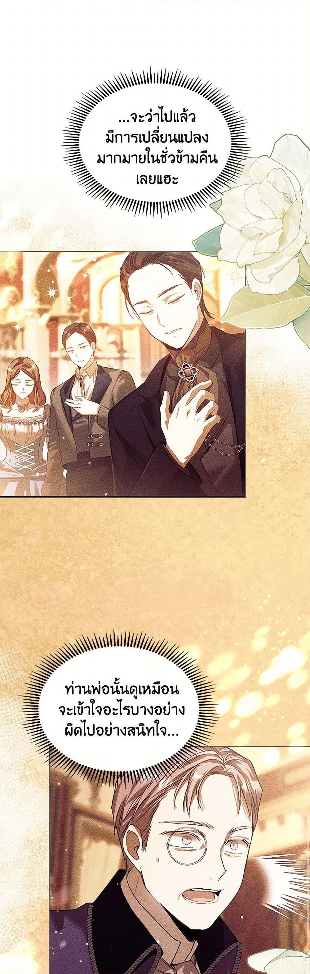 Manga-lc-com อ่านมังงะ อ่านการ์ตูน ออนไลน์ ฟรี The Heroine Had an Affair With My Fiance ตอนที่ 1 2 3 4 5 6 7 8 9 10 11 12 13 14 ฟรี ไม่มีโฆษณา Manga-lc - อ่าน มังงะ อ่าน การ์ตูน ออนไลน์ อ่านมังงะ ฟรี