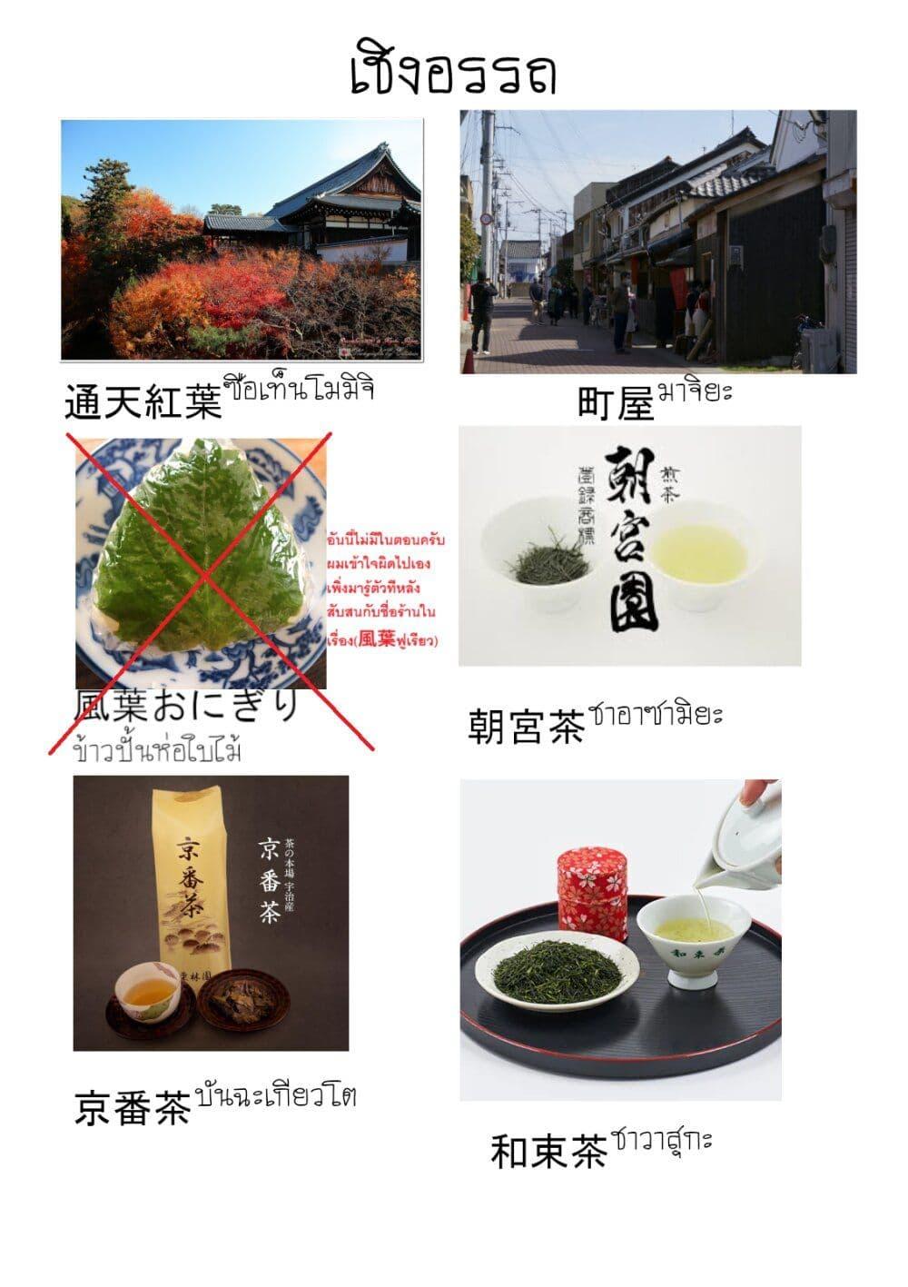 Manga-lc-com อ่านมังงะ อ่านการ์ตูน ออนไลน์ ฟรี Deaimon ตอนที่ 1 2 3 4 5 6 7 8 9 10 11 12 13 14 ฟรี ไม่มีโฆษณา Manga-lc - อ่าน มังงะ อ่าน การ์ตูน ออนไลน์ อ่านมังงะ ฟรี