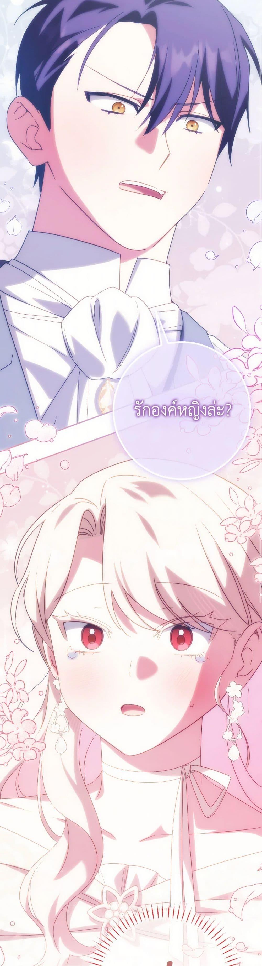 Manga-lc-com อ่านมังงะ อ่านการ์ตูน ออนไลน์ ฟรี The Wicked Little Princess ตอนที่ 1 2 3 4 5 6 7 8 9 10 11 12 13 14 ฟรี ไม่มีโฆษณา Manga-lc - อ่าน มังงะ อ่าน การ์ตูน ออนไลน์ อ่านมังงะ ฟรี