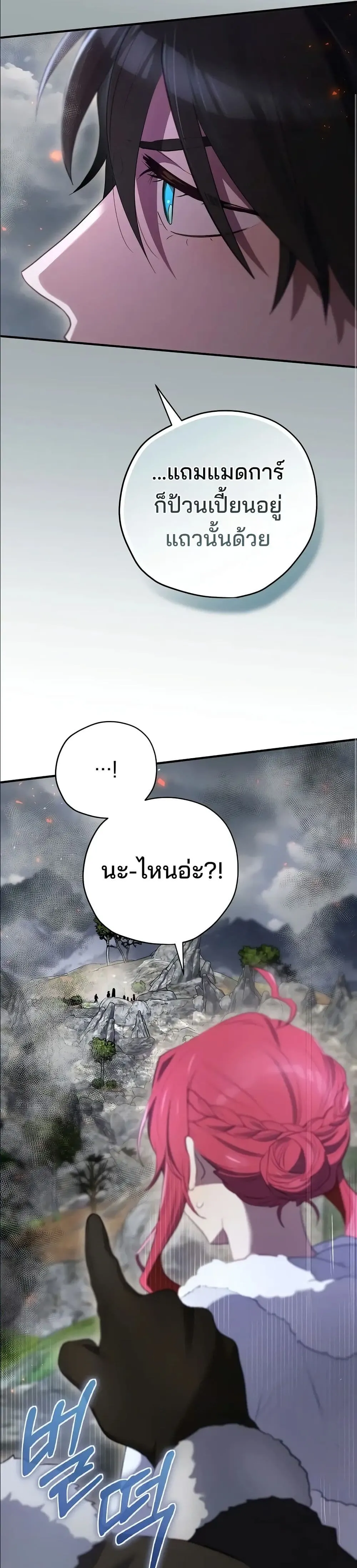 Manga-lc-com อ่านมังงะ อ่านการ์ตูน ออนไลน์ ฟรี Ending Maker ตอนที่ 1 2 3 4 5 6 7 8 9 10 11 12 13 14 ฟรี ไม่มีโฆษณา Manga-lc - อ่าน มังงะ อ่าน การ์ตูน ออนไลน์ อ่านมังงะ ฟรี