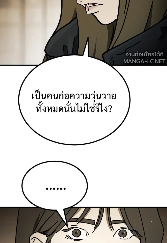 Manga-lc-com อ่านมังงะ อ่านการ์ตูน ออนไลน์ ฟรี วันดีคืนดี โซลก็ ตอนที่ 1 2 3 4 5 6 7 8 9 10 11 12 13 14 ฟรี ไม่มีโฆษณา Manga-lc - อ่าน มังงะ อ่าน การ์ตูน ออนไลน์ อ่านมังงะ ฟรี