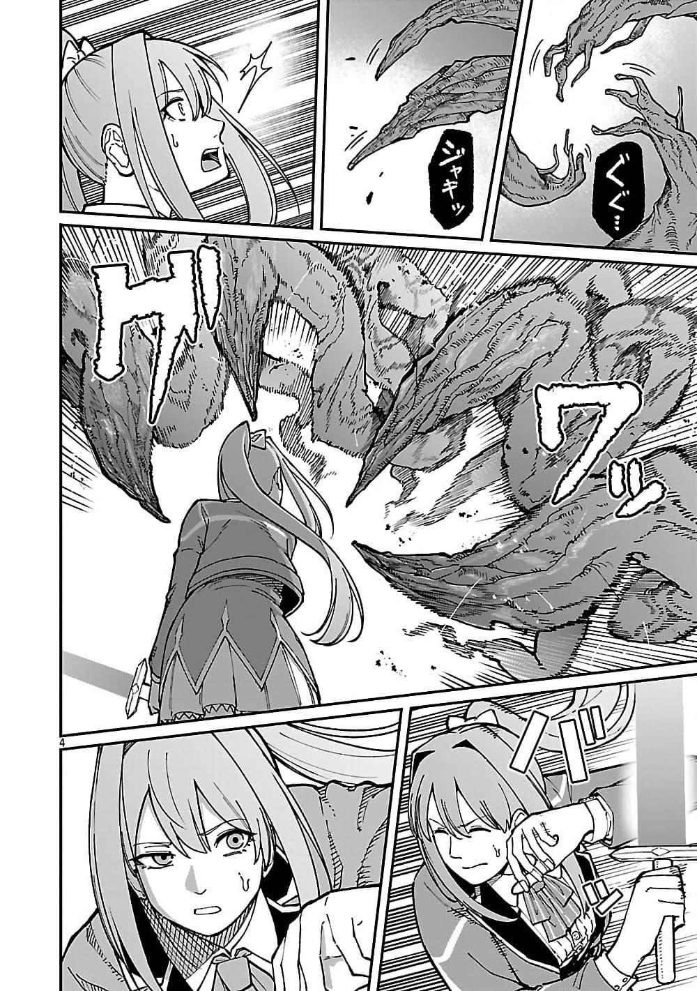 Manga-lc-com อ่านมังงะ อ่านการ์ตูน ออนไลน์ ฟรี Saikyou no Maou ni Kitaerareta Yuusha Isekai Kikanshatati no Gakuen de Musou Suru ตอนที่ 1 2 3 4 5 6 7 8 9 10 11 12 13 14 ฟรี ไม่มีโฆษณา Manga-lc - อ่าน มังงะ อ่าน การ์ตูน ออนไลน์ อ่านมังงะ ฟรี