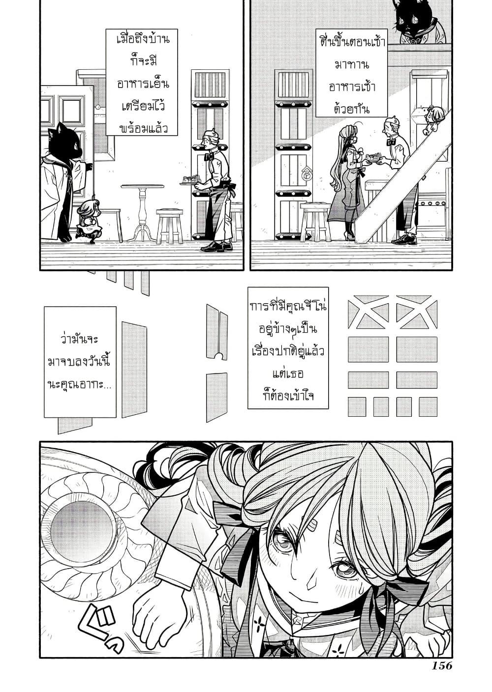 Manga-lc-com อ่านมังงะ อ่านการ์ตูน ออนไลน์ ฟรี Colori Colore Creare ตอนที่ 1 2 3 4 5 6 7 8 9 10 11 12 13 14 ฟรี ไม่มีโฆษณา Manga-lc - อ่าน มังงะ อ่าน การ์ตูน ออนไลน์ อ่านมังงะ ฟรี