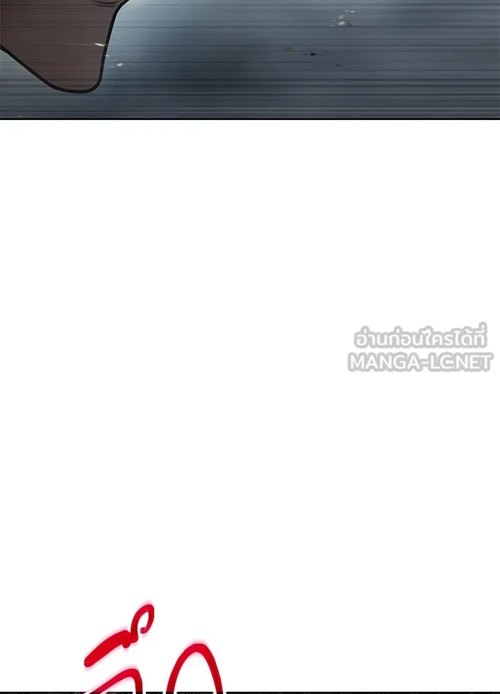 กฎเหล็กบ้านสายลับ ตอนที่ 2 รูปที่ 225