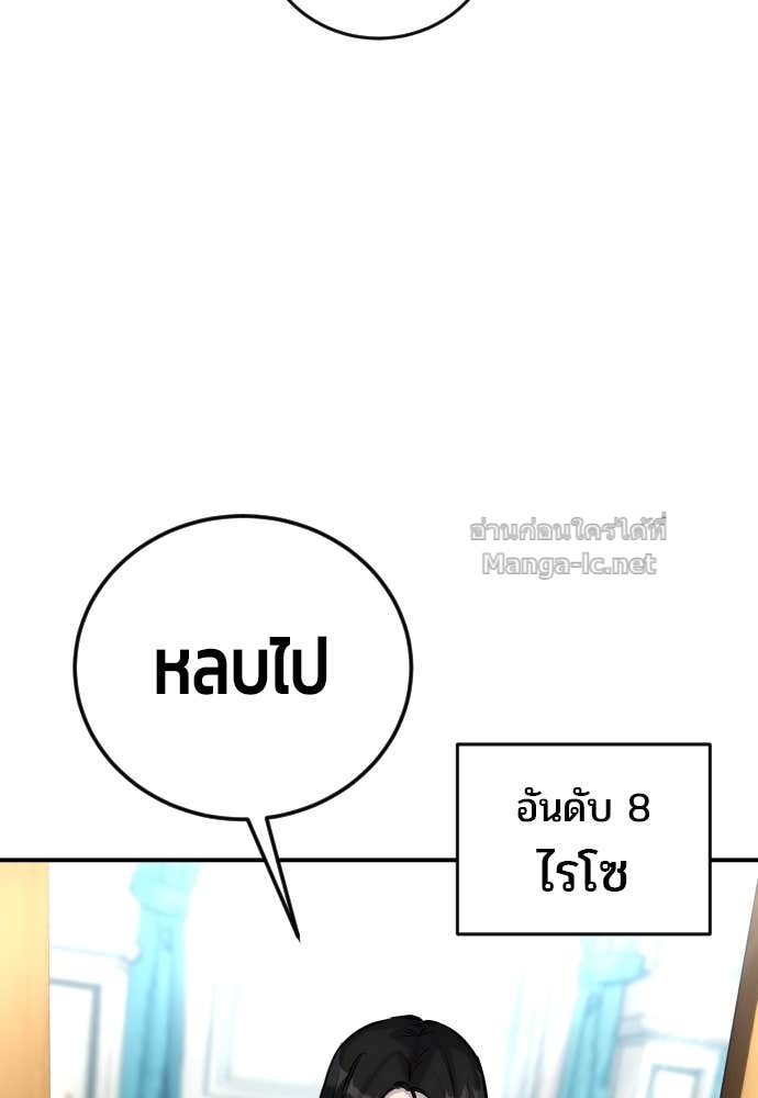 Doujin-Lc- อ่าน โดจิน มังฮวา เกาหลี ญี่ปุ่น จีน แปลไทย แกร่งเกินผู้กล้า แต่ซ่าไม่ได้ ตอนที่ 1 2 3 4 5 6 7 8 9 10 11 12 13 14 ฟรี ไม่มีโฆษณา อ่าน โดจิน Manhwa เกาหลี ญี่ปุ่น จีน เรามีครบ คัดมาให้เน้นๆ โดจิน 18+ รับประกันความฟินโดย Doujin Lc
