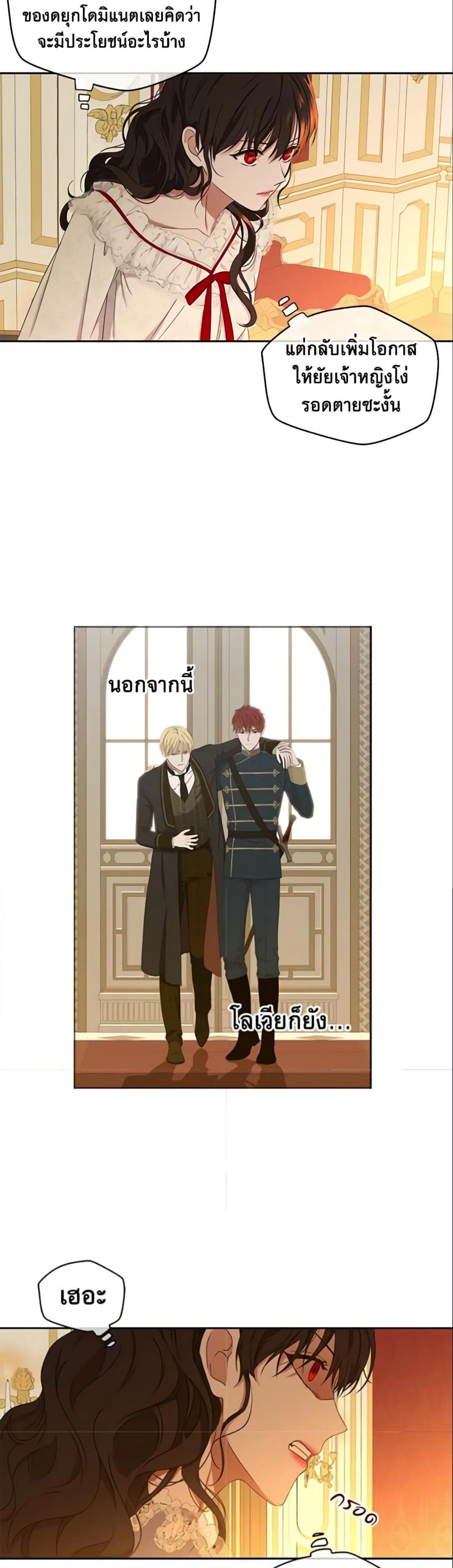 Manga-lc-com อ่านมังงะ อ่านการ์ตูน ออนไลน์ ฟรี I Fell into a Reverse Harem Game! ตอนที่ 1 2 3 4 5 6 7 8 9 10 11 12 13 14 ฟรี ไม่มีโฆษณา Manga-lc - อ่าน มังงะ อ่าน การ์ตูน ออนไลน์ อ่านมังงะ ฟรี