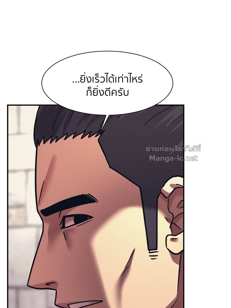 Doujin-Lc- อ่าน โดจิน มังฮวา เกาหลี ญี่ปุ่น จีน แปลไทย โคตรแกร่ง ตอนที่ 1 2 3 4 5 6 7 8 9 10 11 12 13 14 ฟรี ไม่มีโฆษณา อ่าน โดจิน Manhwa เกาหลี ญี่ปุ่น จีน เรามีครบ คัดมาให้เน้นๆ โดจิน 18+ รับประกันความฟินโดย Doujin Lc
