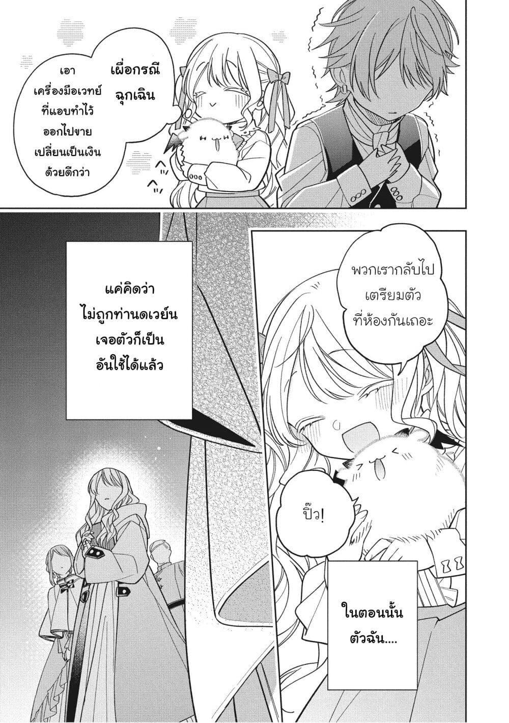 Manga-lc-com อ่านมังงะ อ่านการ์ตูน ออนไลน์ ฟรี Koushaku-ke no Aisare Nise Youjo ตอนที่ 1 2 3 4 5 6 7 8 9 10 11 12 13 14 ฟรี ไม่มีโฆษณา Manga-lc - อ่าน มังงะ อ่าน การ์ตูน ออนไลน์ อ่านมังงะ ฟรี