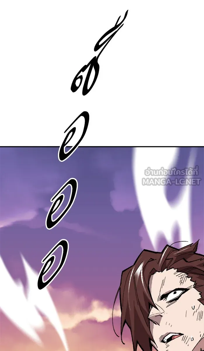 ยอดคนเลเวลทะลุ ตอนที่ 63 ผู้ไล่ล่า (1) รูปที่ 105