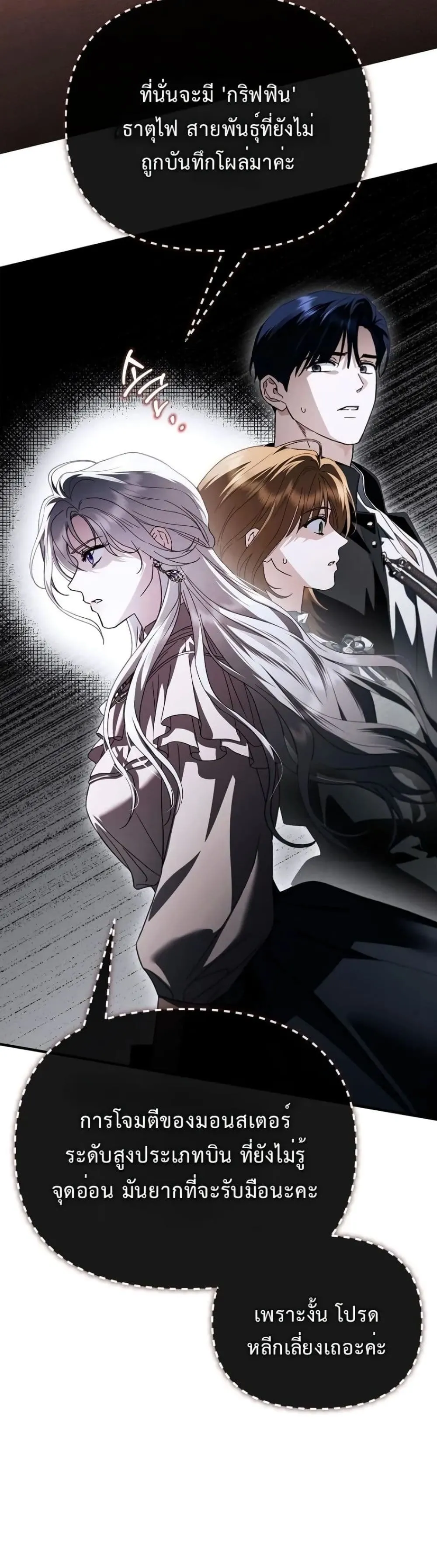 Manga-lc-com อ่านมังงะ อ่านการ์ตูน ออนไลน์ ฟรี My Husband Was Clearly a Paladin ตอนที่ 1 2 3 4 5 6 7 8 9 10 11 12 13 14 ฟรี ไม่มีโฆษณา Manga-lc - อ่าน มังงะ อ่าน การ์ตูน ออนไลน์ อ่านมังงะ ฟรี