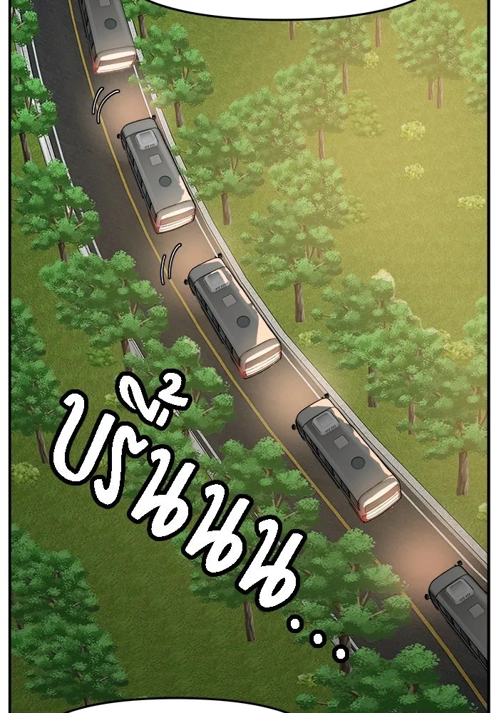 ห้องเรียนสาวแสบ ตอนที่ 75 รูปที่ 20