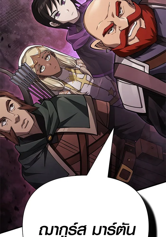 เอาชีวิตรอดในเกมฉบับคนเถื่อน ตอนที่ 121 ลูกเต๋า รูปที่ 113