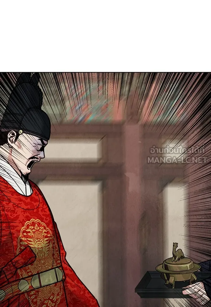 ความลับของสาวร่างทรง ตอนที่ 22 รูปที่ 72