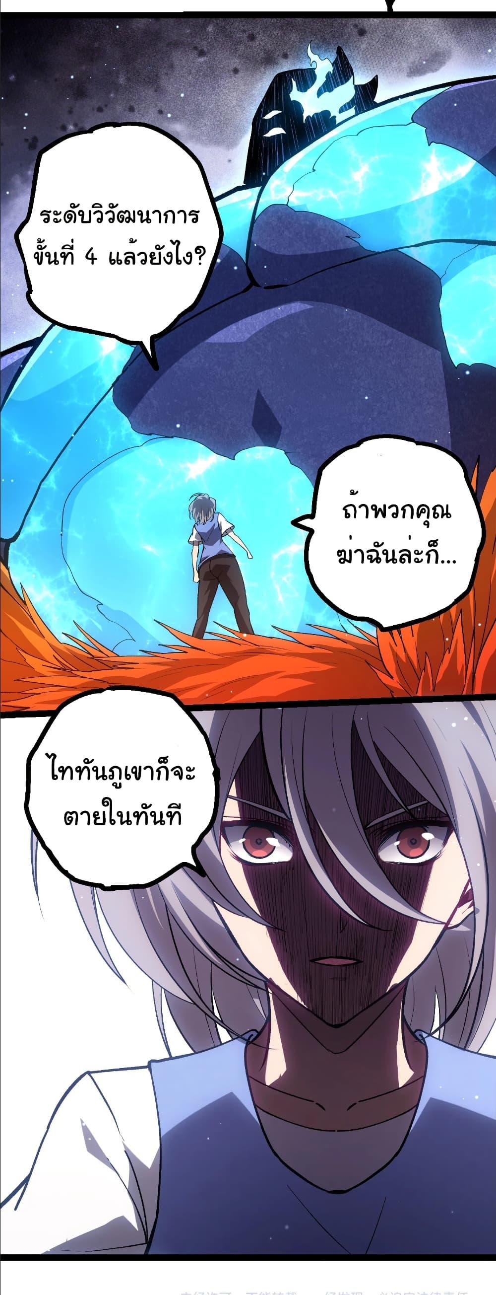 Manga-lc-com อ่านมังงะ อ่านการ์ตูน ออนไลน์ ฟรี Evolution from the Big Tree ตอนที่ 1 2 3 4 5 6 7 8 9 10 11 12 13 14 ฟรี ไม่มีโฆษณา Manga-lc - อ่าน มังงะ อ่าน การ์ตูน ออนไลน์ อ่านมังงะ ฟรี
