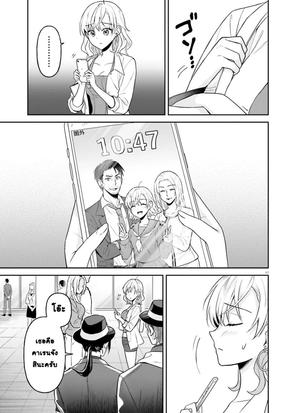 Manga-lc-com อ่านมังงะ อ่านการ์ตูน ออนไลน์ ฟรี Negattemonai Tsuihougo kara no Slow Life ~Intai shita Hazu g ตอนที่ 1 2 3 4 5 6 7 8 9 10 11 12 13 14 ฟรี ไม่มีโฆษณา Manga-lc - อ่าน มังงะ อ่าน การ์ตูน ออนไลน์ อ่านมังงะ ฟรี