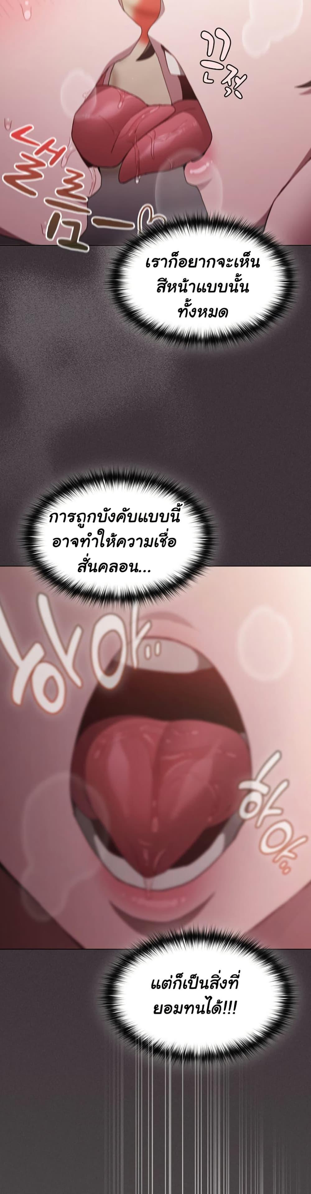 Doujin-Lc- อ่าน โดจิน มังฮวา เกาหลี ญี่ปุ่น จีน แปลไทย Believe Me! I Offer You My First ตอนที่ 1 2 3 4 5 6 7 8 9 10 11 12 13 14 ฟรี ไม่มีโฆษณา อ่าน โดจิน Manhwa เกาหลี ญี่ปุ่น จีน เรามีครบ คัดมาให้เน้นๆ โดจิน 18+ รับประกันความฟินโดย  Doujin Lc