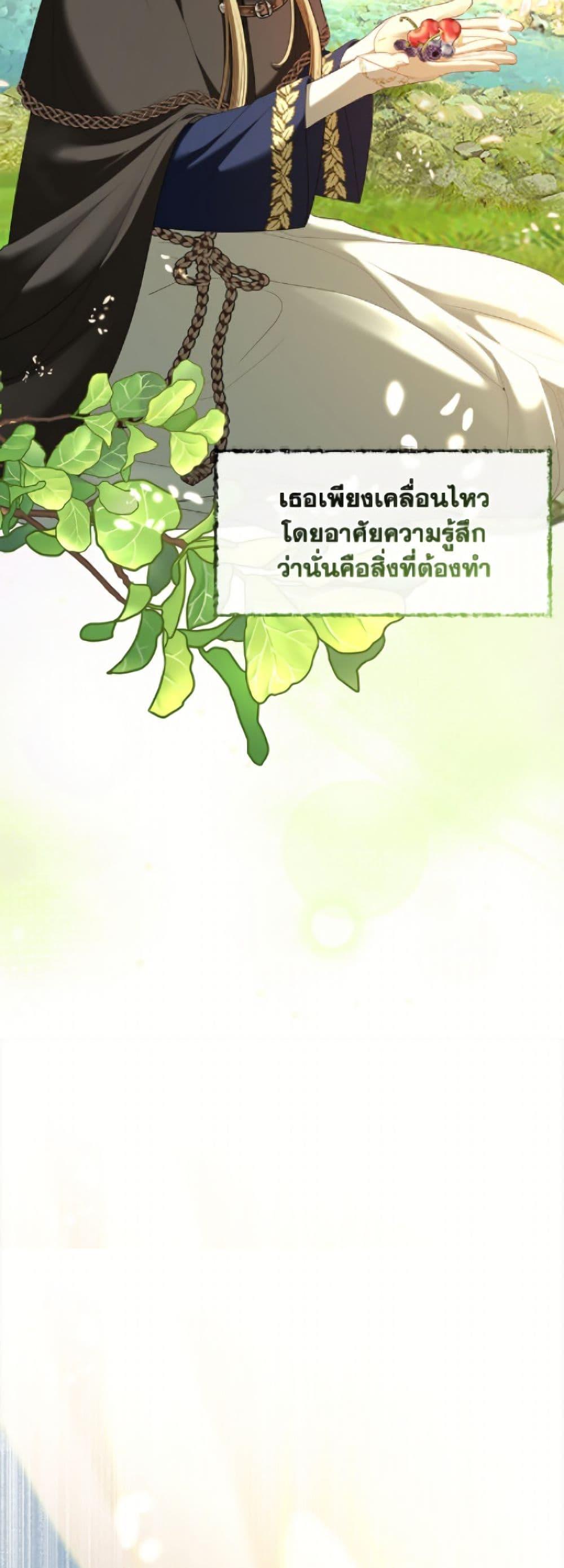 Manga-lc-com อ่านมังงะ อ่านการ์ตูน ออนไลน์ ฟรี The S-Class Hunter Doesn’t Want to Be a Villainous Princess ตอนที่ 1 2 3 4 5 6 7 8 9 10 11 12 13 14 ฟรี ไม่มีโฆษณา Manga-lc - อ่าน มังงะ อ่าน การ์ตูน ออนไลน์ อ่านมังงะ ฟรี