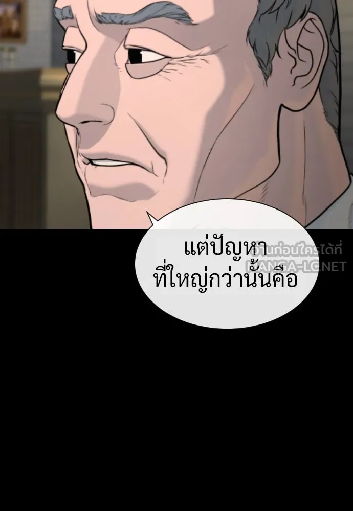 นักฆ่าย้อนวัย ตอนที่ 80 รูปที่ 132