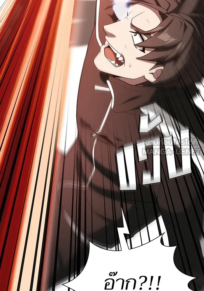 ผู้เล่นขั้นเทพแห่งหอคอยฝึกสอน ตอนที่ 199 รูปที่ 24