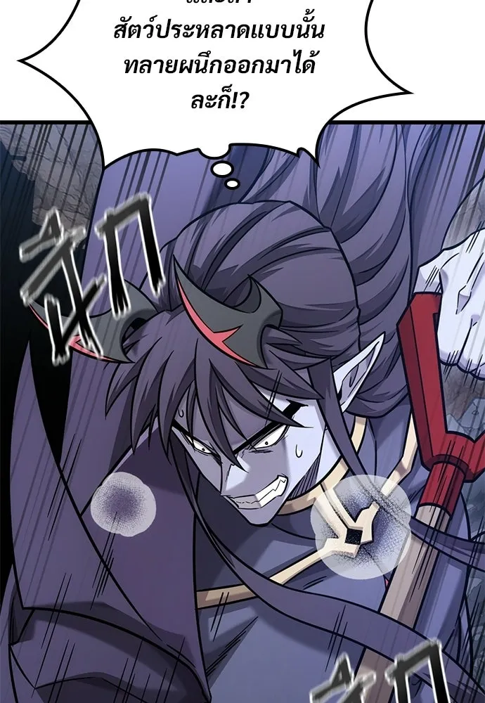 วิถีชาวนาของราชาปีศาจ ตอนที่ 41 รูปที่ 43