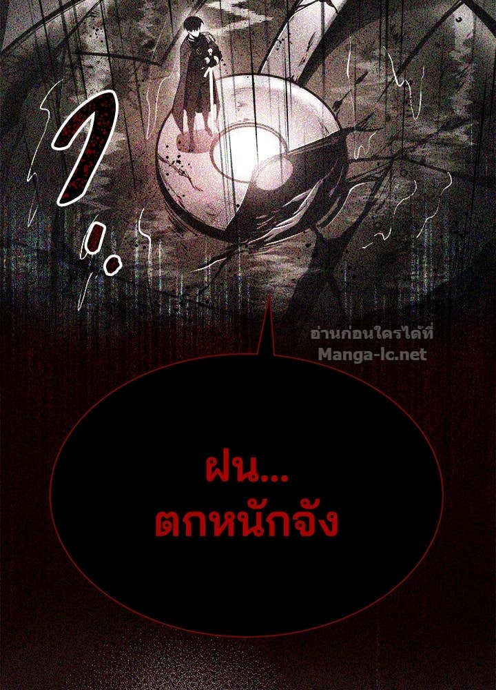 Doujin-Lc- อ่าน โดจิน มังฮวา เกาหลี ญี่ปุ่น จีน แปลไทย ผู้พิชิตเกมป้องกันฐาน ตอนที่ 1 2 3 4 5 6 7 8 9 10 11 12 13 14 ฟรี ไม่มีโฆษณา อ่าน โดจิน Manhwa เกาหลี ญี่ปุ่น จีน เรามีครบ คัดมาให้เน้นๆ โดจิน 18+ รับประกันความฟินโดย Doujin Lc