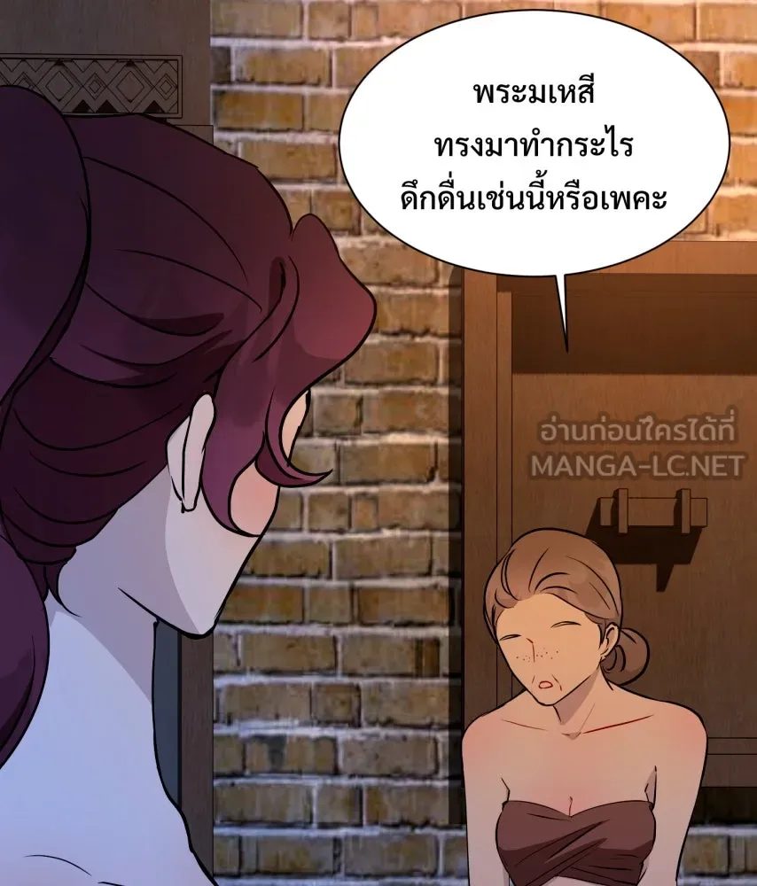 จันทร์เจ้า ตอนที่ ตอนที่ ๖๗  อดีต รูปที่ 114