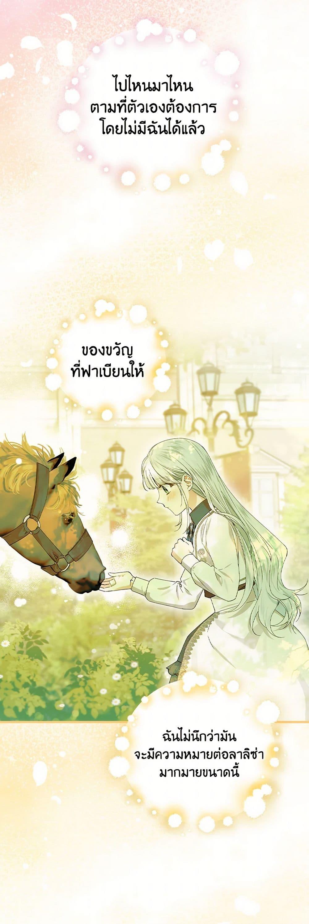 Manga-lc-com อ่านมังงะ อ่านการ์ตูน ออนไลน์ ฟรี The Perfect Plan for a Fairy-Tale Ending ตอนที่ 1 2 3 4 5 6 7 8 9 10 11 12 13 14 ฟรี ไม่มีโฆษณา Manga-lc - อ่าน มังงะ อ่าน การ์ตูน ออนไลน์ อ่านมังงะ ฟรี