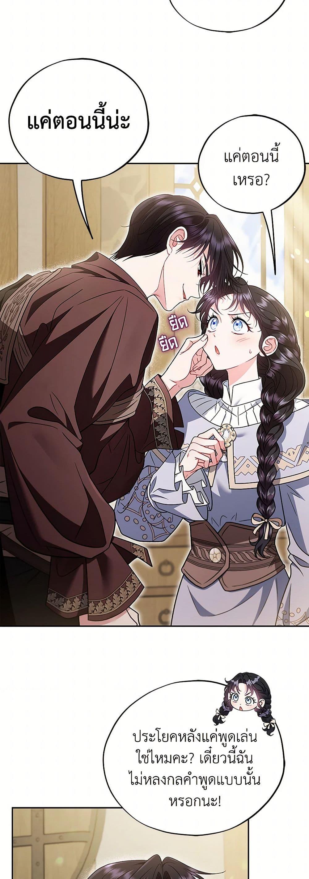 Manga-lc-com อ่านมังงะ อ่านการ์ตูน ออนไลน์ ฟรี I Will Become the Villain’s Poison Taster ตอนที่ 1 2 3 4 5 6 7 8 9 10 11 12 13 14 ฟรี ไม่มีโฆษณา Manga-lc - อ่าน มังงะ อ่าน การ์ตูน ออนไลน์ อ่านมังงะ ฟรี