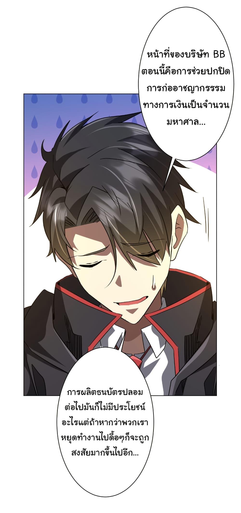 Manga-lc-com อ่านมังงะ อ่านการ์ตูน ออนไลน์ ฟรี Start with Trillions of Coins ตอนที่ 1 2 3 4 5 6 7 8 9 10 11 12 13 14 ฟรี ไม่มีโฆษณา Manga-lc - อ่าน มังงะ อ่าน การ์ตูน ออนไลน์ อ่านมังงะ ฟรี
