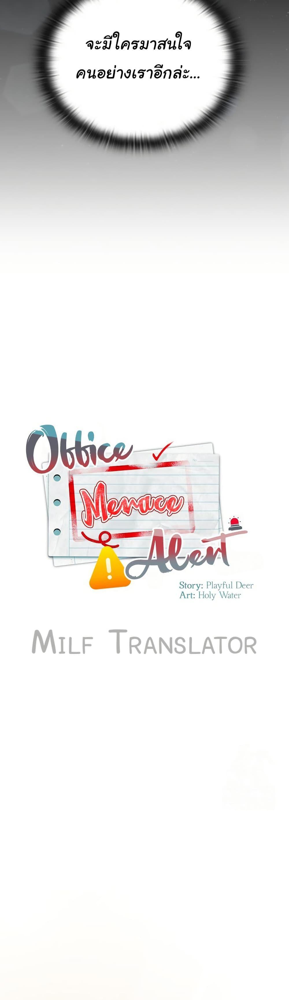 Doujin-Lc- อ่าน โดจิน มังฮวา เกาหลี ญี่ปุ่น จีน แปลไทย Office Shitbag Alert ตอนที่ 1 2 3 4 5 6 7 8 9 10 11 12 13 14 ฟรี ไม่มีโฆษณา อ่าน โดจิน Manhwa เกาหลี ญี่ปุ่น จีน เรามีครบ คัดมาให้เน้นๆ โดจิน 18+ รับประกันความฟินโดย  Doujin Lc