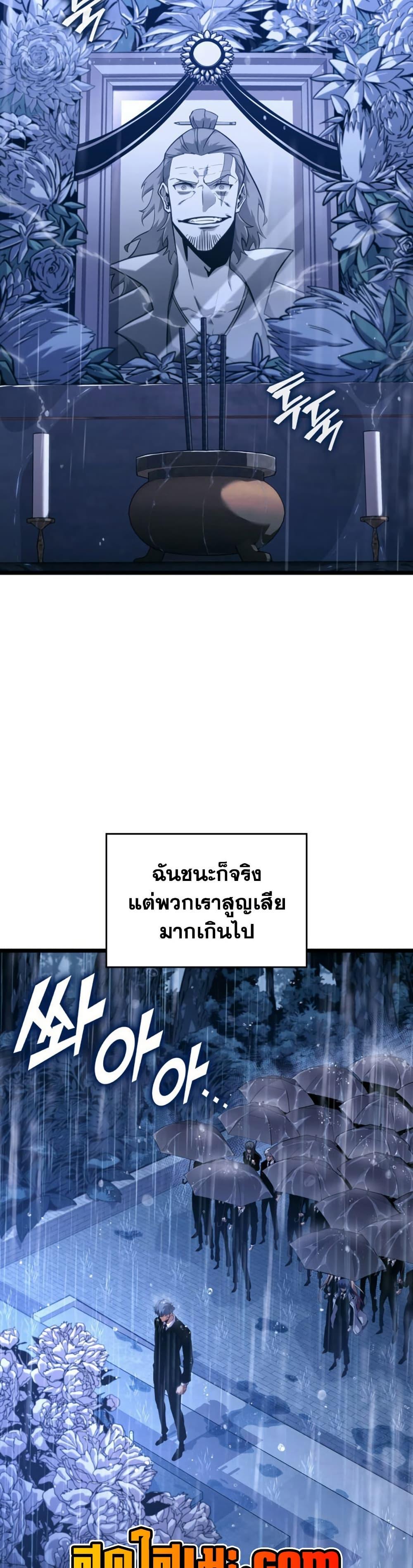 Manga-lc-com อ่านมังงะ อ่านการ์ตูน ออนไลน์ ฟรี Return of the SSS-Class Ranker ตอนที่ 1 2 3 4 5 6 7 8 9 10 11 12 13 14 ฟรี ไม่มีโฆษณา Manga-lc - อ่าน มังงะ อ่าน การ์ตูน ออนไลน์ อ่านมังงะ ฟรี