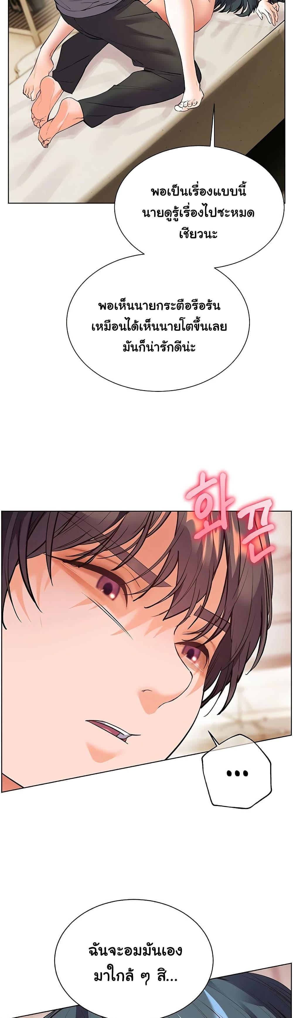 Doujin-Lc- อ่าน โดจิน มังฮวา เกาหลี ญี่ปุ่น จีน แปลไทย Teacher’s Efforts ตอนที่ 1 2 3 4 5 6 7 8 9 10 11 12 13 14 ฟรี ไม่มีโฆษณา อ่าน โดจิน Manhwa เกาหลี ญี่ปุ่น จีน เรามีครบ คัดมาให้เน้นๆ โดจิน 18+ รับประกันความฟินโดย  Doujin Lc