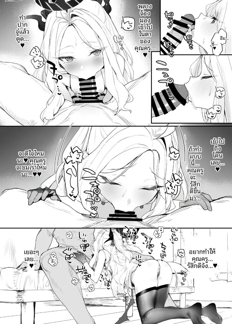 Doujin-Lc- อ่าน โดจิน มังฮวา เกาหลี ญี่ปุ่น จีน แปลไทย บันทึกความหวานฉ่ำกับฮินะจัง (remora) (Blue Archive) ตอนที่ 1 2 3 4 5 6 7 8 9 10 11 12 13 14 ฟรี ไม่มีโฆษณา อ่าน โดจิน Manhwa เกาหลี ญี่ปุ่น จีน เรามีครบ คัดมาให้เน้นๆ โดจิน 18+ รับประกันความฟินโดย  Doujin Lc