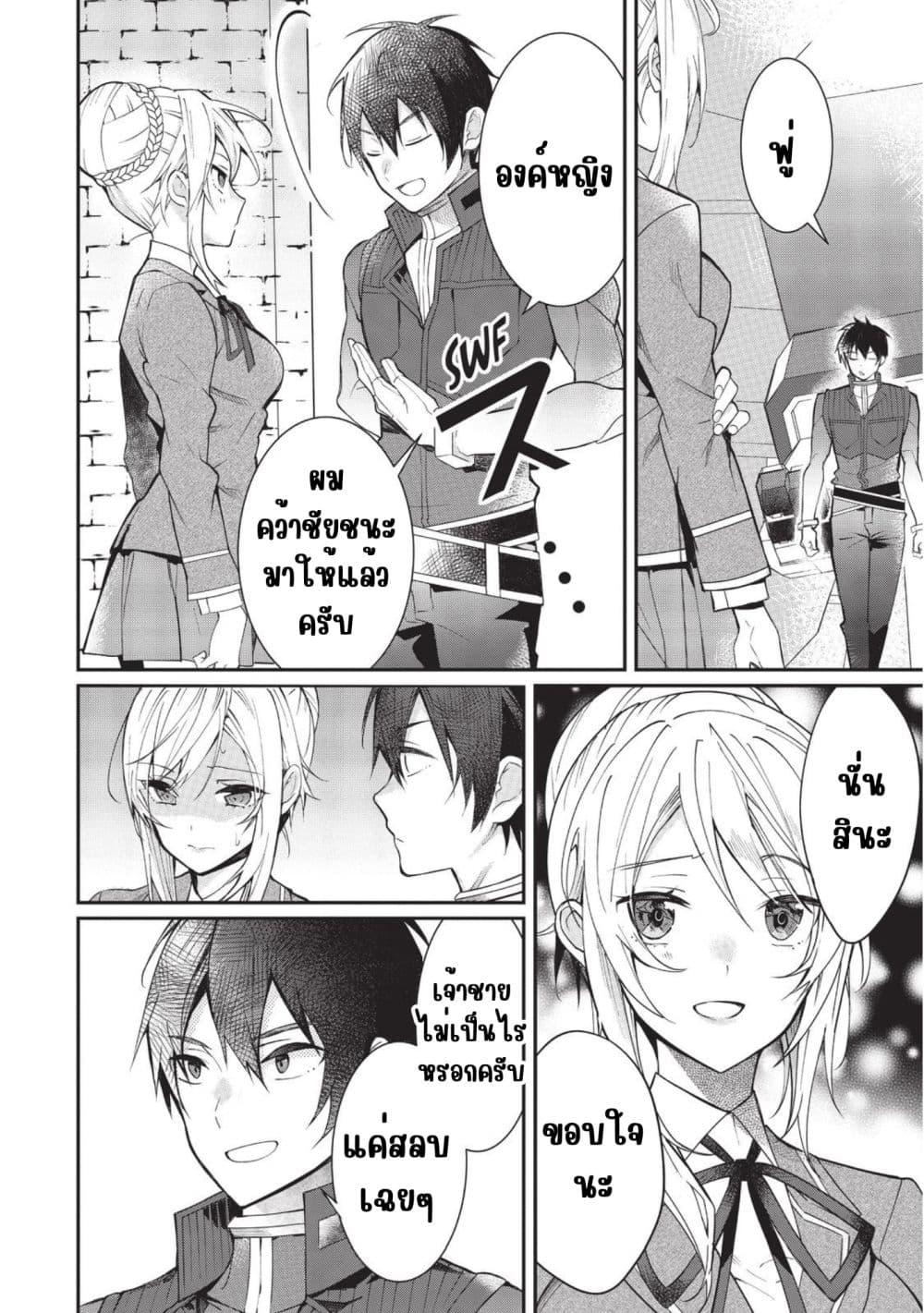 Manga-lc-com อ่านมังงะ อ่านการ์ตูน ออนไลน์ ฟรี Otome Game Sekai wa Mob ni Kibishii Sekai Desu ตอนที่ 1 2 3 4 5 6 7 8 9 10 11 12 13 14 ฟรี ไม่มีโฆษณา Manga-lc - อ่าน มังงะ อ่าน การ์ตูน ออนไลน์ อ่านมังงะ ฟรี
