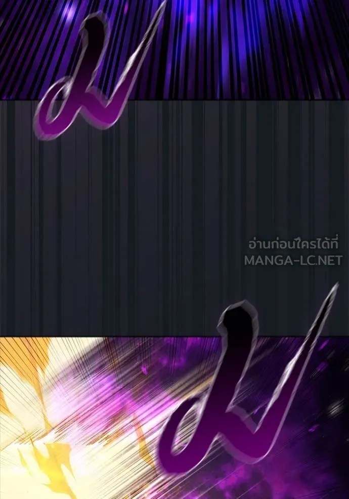 เกิดใหม่ในร่างดยุก ตอนที่ 101 รูปที่ 56