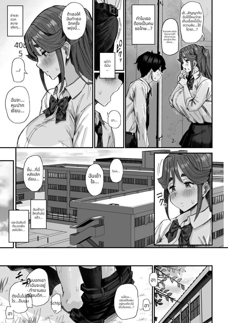 Doujin-Lc- อ่าน โดจิน มังฮวา เกาหลี ญี่ปุ่น จีน แปลไทย เพื่อนสมัยเด็กของผมน่าสงสัย (Ikinari Mojio) ตอนที่ 1 2 3 4 5 6 7 8 9 10 11 12 13 14 ฟรี ไม่มีโฆษณา อ่าน โดจิน Manhwa เกาหลี ญี่ปุ่น จีน เรามีครบ คัดมาให้เน้นๆ โดจิน 18+ รับประกันความฟินโดย  Doujin Lc