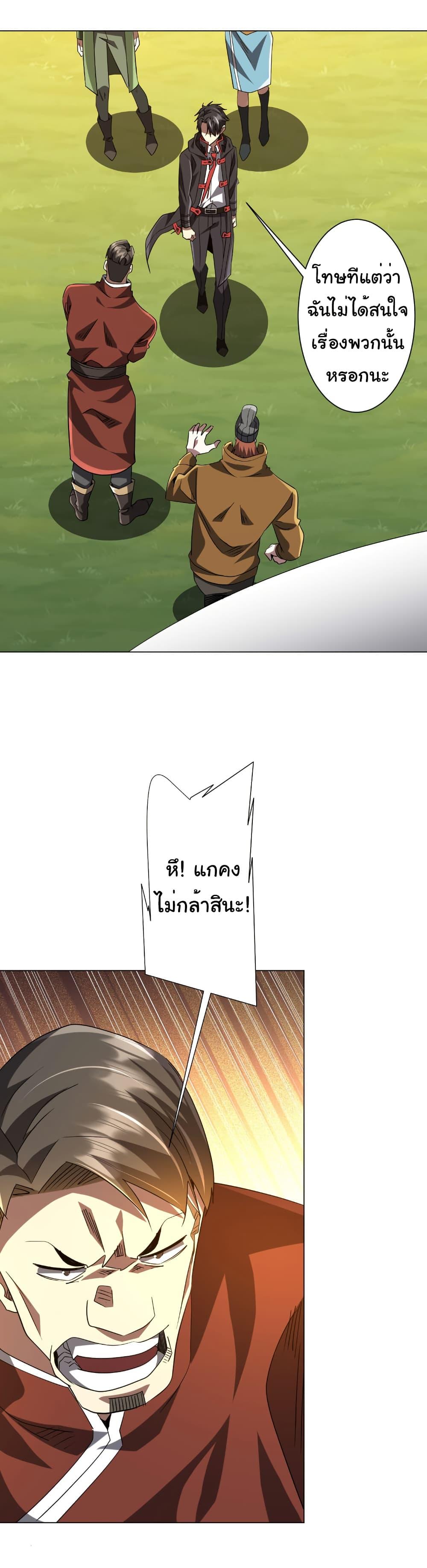 Manga-lc-com อ่านมังงะ อ่านการ์ตูน ออนไลน์ ฟรี Start with Trillions of Coins ตอนที่ 1 2 3 4 5 6 7 8 9 10 11 12 13 14 ฟรี ไม่มีโฆษณา Manga-lc - อ่าน มังงะ อ่าน การ์ตูน ออนไลน์ อ่านมังงะ ฟรี