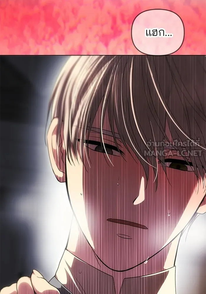 เกมรักจับสามี ตอนที่ 81 รูปที่ 123