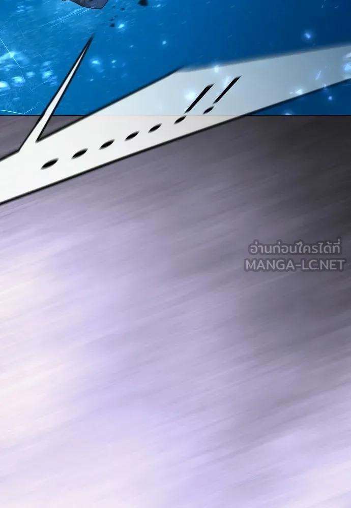 ยุคแห่งยอดมนุษย์ ตอนที่ 132 รูปที่ 60