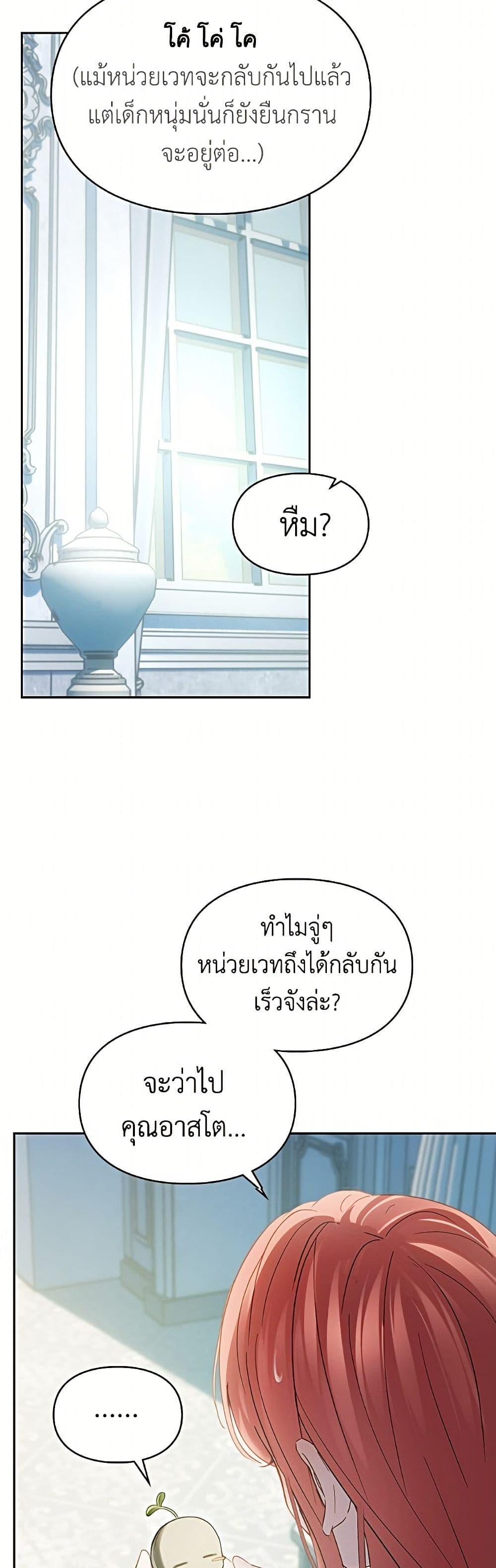 Manga-lc-com อ่านมังงะ อ่านการ์ตูน ออนไลน์ ฟรี Baby Prisoner of the Winter Castle ตอนที่ 1 2 3 4 5 6 7 8 9 10 11 12 13 14 ฟรี ไม่มีโฆษณา Manga-lc - อ่าน มังงะ อ่าน การ์ตูน ออนไลน์ อ่านมังงะ ฟรี