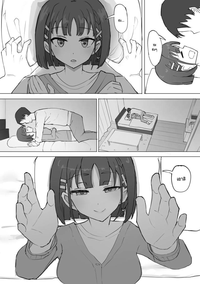 Doujin-Lc- อ่าน โดจิน มังฮวา เกาหลี ญี่ปุ่น จีน แปลไทย ความจริงที่เล่าไม่หมดของเพื่อนสมัยเด็ก [Muripoyo] Osananajimi no Himitsu ตอนที่ 1 2 3 4 5 6 7 8 9 10 11 12 13 14 ฟรี ไม่มีโฆษณา อ่าน โดจิน Manhwa เกาหลี ญี่ปุ่น จีน เรามีครบ คัดมาให้เน้นๆ โดจิน 18+ รับประกันความฟินโดย  Doujin Lc