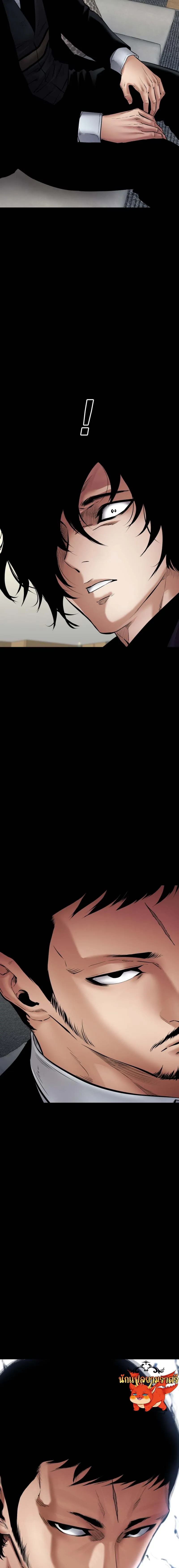 Blade of Retribution ดาบแห_งการลงท_ณฑ_ ตอนที่ ตอนที่ 26 รูปที่ 5