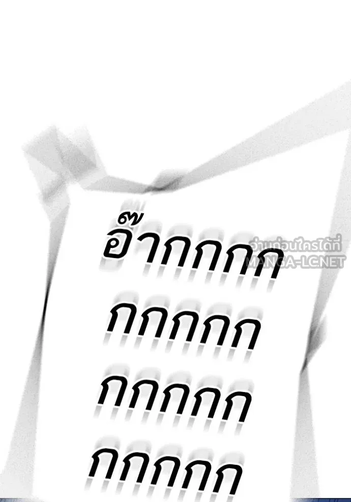 reality ตอนที่ 152 รูปที่ 194