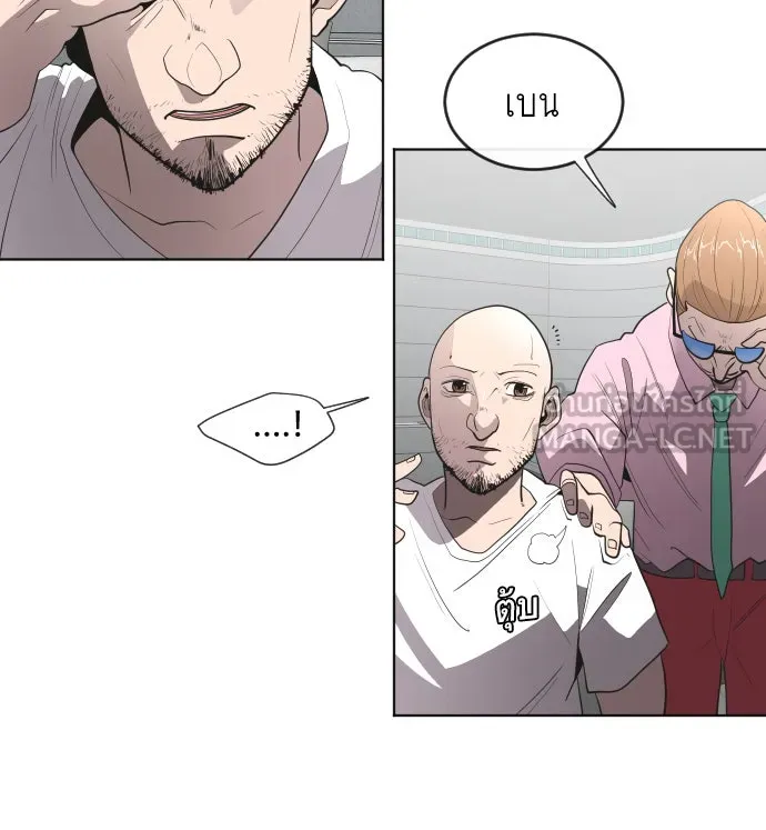 ยุคแห่งยอดมนุษย์ ตอนที่ 44 รูปที่ 36