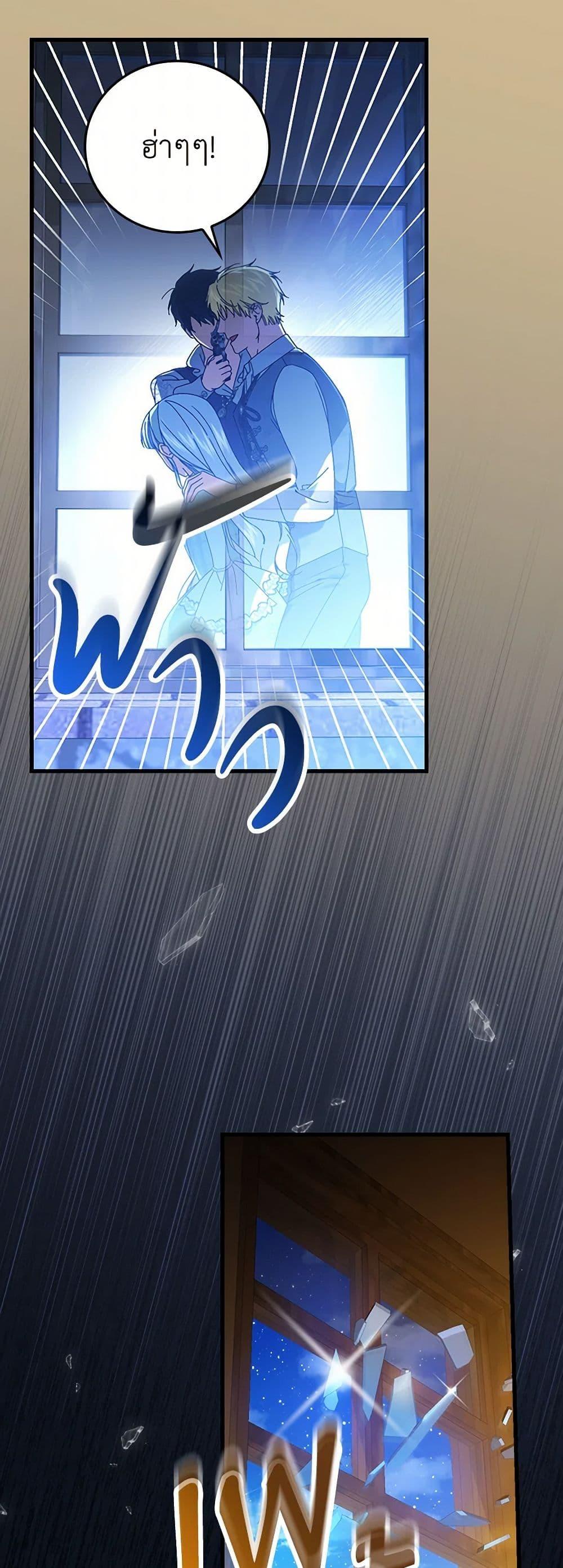 Manga-lc-com อ่านมังงะ อ่านการ์ตูน ออนไลน์ ฟรี The Perfect Plan for a Fairy-Tale Ending ตอนที่ 1 2 3 4 5 6 7 8 9 10 11 12 13 14 ฟรี ไม่มีโฆษณา Manga-lc - อ่าน มังงะ อ่าน การ์ตูน ออนไลน์ อ่านมังงะ ฟรี