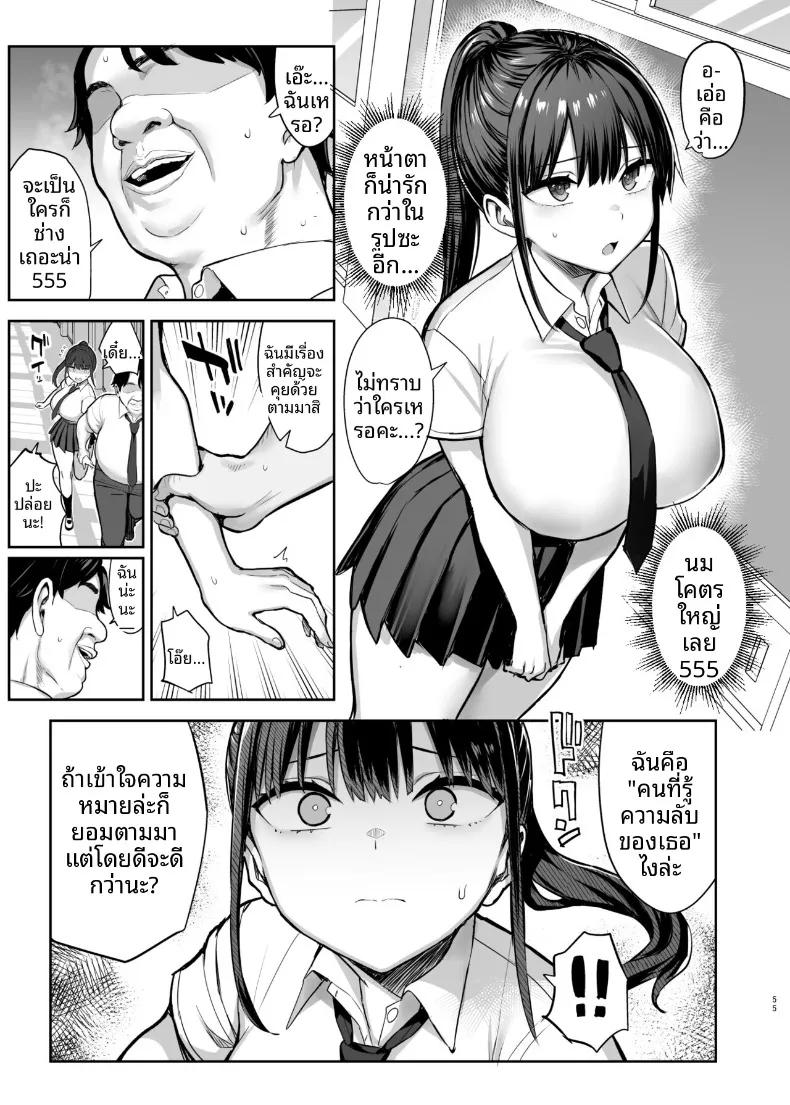 Doujin-Lc- อ่าน โดจิน มังฮวา เกาหลี ญี่ปุ่น จีน แปลไทย 7 วันที่เพื่อนสมัยเด็กหน้าอกโตที่แอบชอบมาตลอดโดนพวกนักเลงย่ำยี (Ichinomiya Yuu) ตอนที่ 1 2 3 4 5 6 7 8 9 10 11 12 13 14 ฟรี ไม่มีโฆษณา อ่าน โดจิน Manhwa เกาหลี ญี่ปุ่น จีน เรามีครบ คัดมาให้เน้นๆ โดจิน 18+ รับประกันความฟินโดย  Doujin Lc