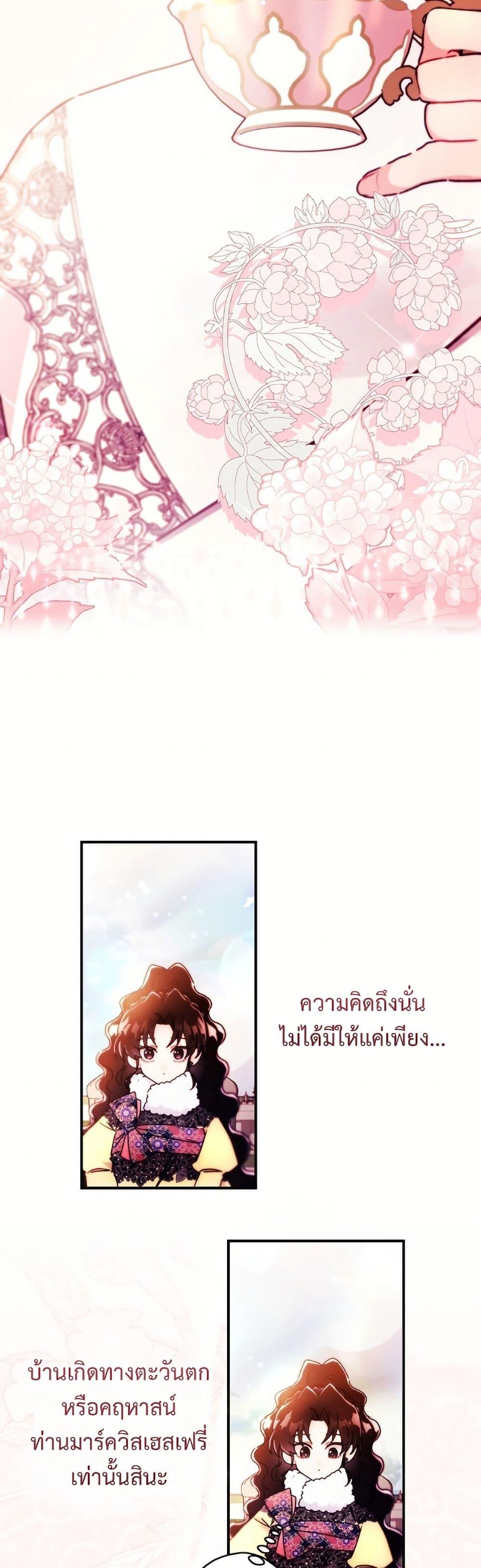 Manga-lc-com อ่านมังงะ อ่านการ์ตูน ออนไลน์ ฟรี I Became the Male Lead’s Adopted Daughter ตอนที่ 1 2 3 4 5 6 7 8 9 10 11 12 13 14 ฟรี ไม่มีโฆษณา Manga-lc - อ่าน มังงะ อ่าน การ์ตูน ออนไลน์ อ่านมังงะ ฟรี