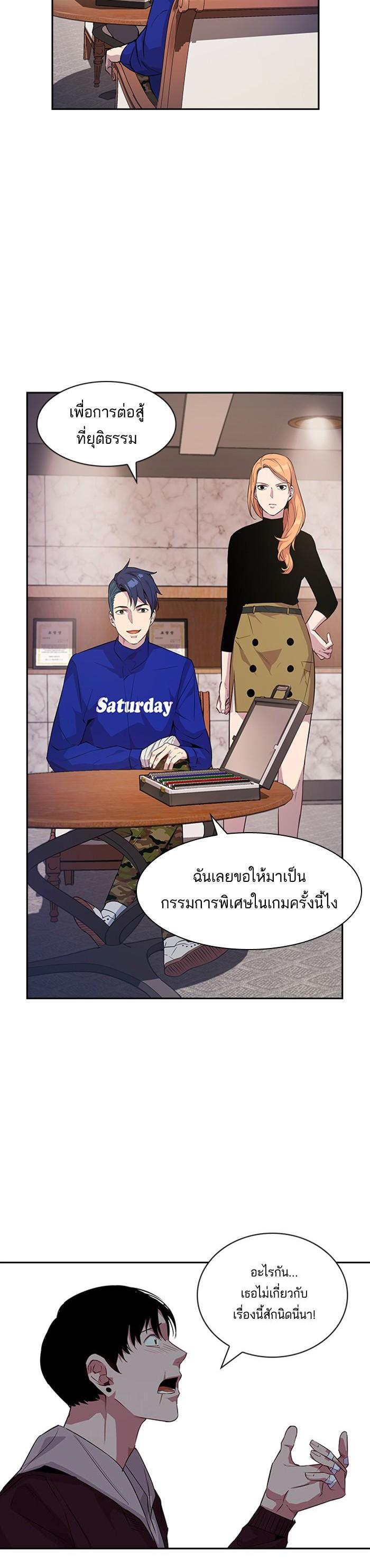 Manga-lc-com อ่านมังงะ อ่านการ์ตูน ออนไลน์ ฟรี The World Is Money and Power กลโกงโลกพนัน ตอนที่ 1 2 3 4 5 6 7 8 9 10 11 12 13 14 ฟรี ไม่มีโฆษณา Manga-lc - อ่าน มังงะ อ่าน การ์ตูน ออนไลน์ อ่านมังงะ ฟรี