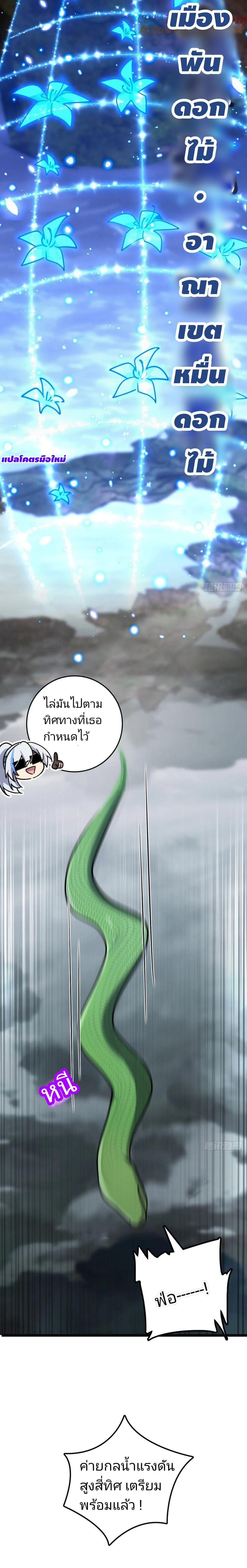 Manga-lc-com อ่านมังงะ อ่านการ์ตูน ออนไลน์ ฟรี My Master Only Breaks Through Every Time the Limit Is Reached ตอนที่ 1 2 3 4 5 6 7 8 9 10 11 12 13 14 ฟรี ไม่มีโฆษณา Manga-lc - อ่าน มังงะ อ่าน การ์ตูน ออนไลน์ อ่านมังงะ ฟรี