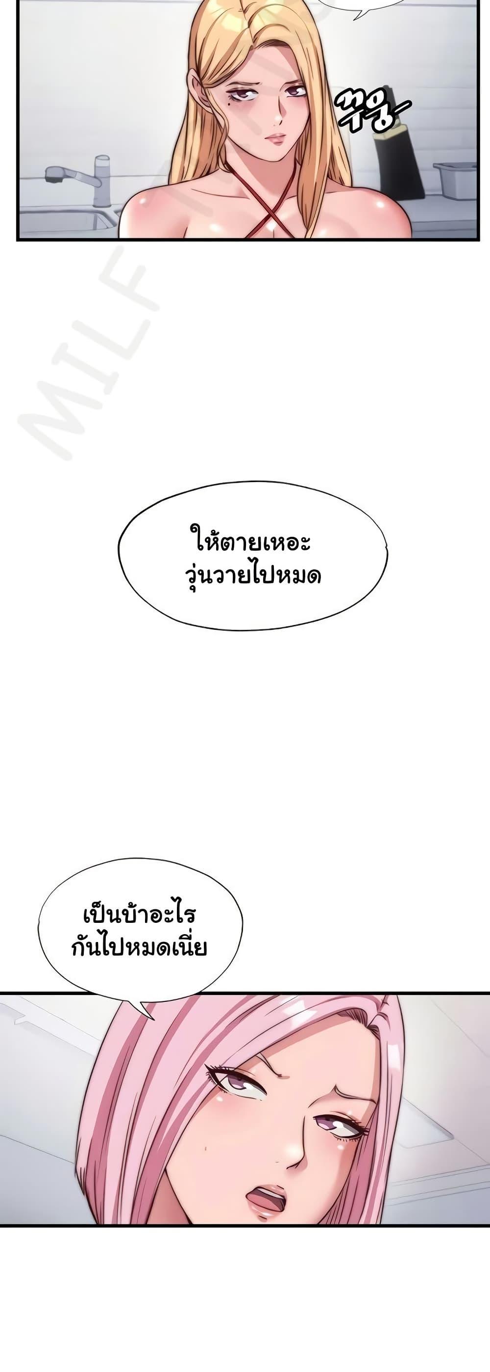 Doujin-Lc- อ่าน โดจิน มังฮวา เกาหลี ญี่ปุ่น จีน แปลไทย A Situation Full ตอนที่ 1 2 3 4 5 6 7 8 9 10 11 12 13 14 ฟรี ไม่มีโฆษณา อ่าน โดจิน Manhwa เกาหลี ญี่ปุ่น จีน เรามีครบ คัดมาให้เน้นๆ โดจิน 18+ รับประกันความฟินโดย  Doujin Lc